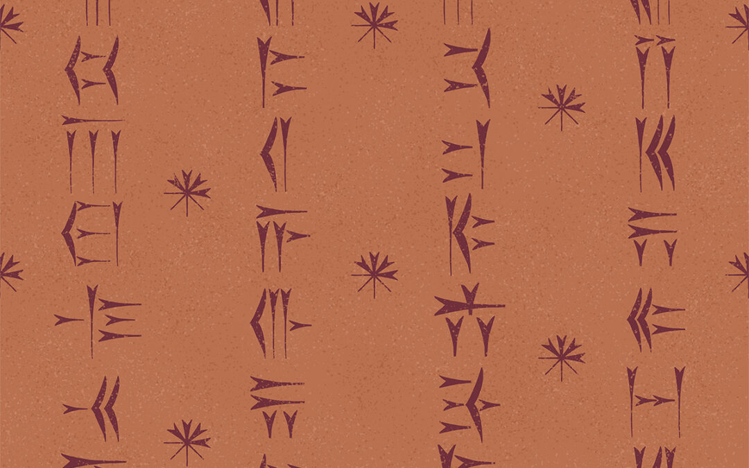 Persepolis- Sienna Cordovan